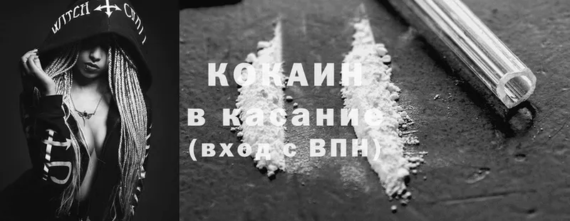 Cocaine 98%  Рыбное 