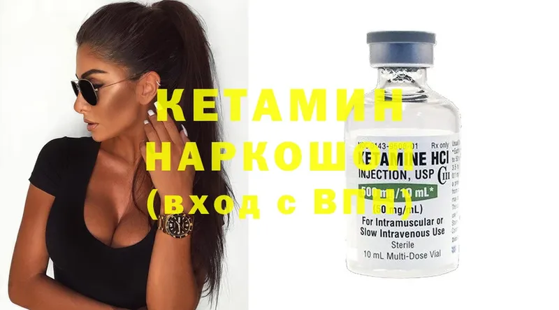 мега ТОР  Рыбное  КЕТАМИН ketamine 