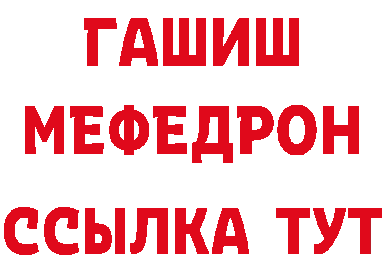 Как найти наркотики? дарк нет состав Рыбное